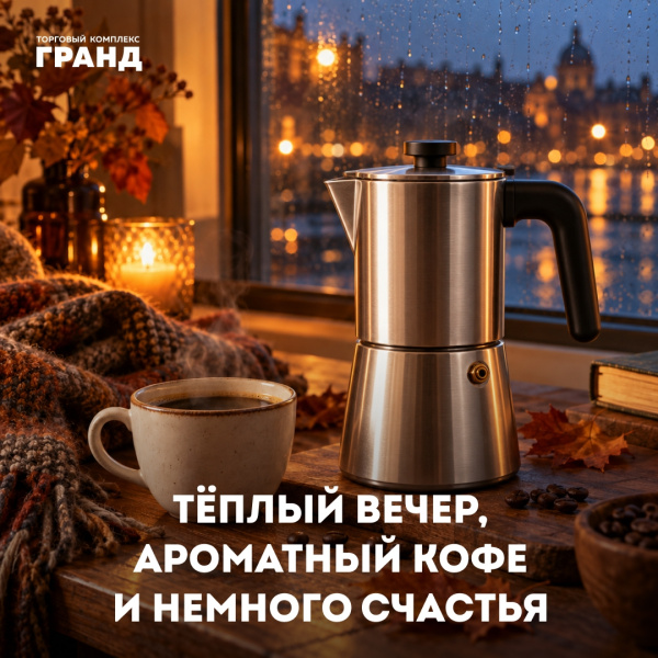 Замечательная находка недели!