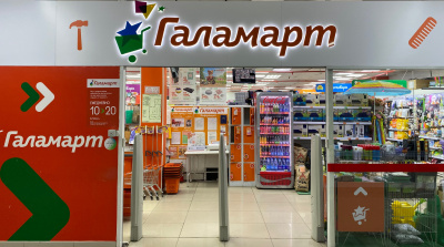 Магазин "Галамарт"