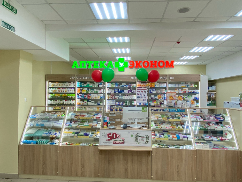 Аптека «Эконом»
