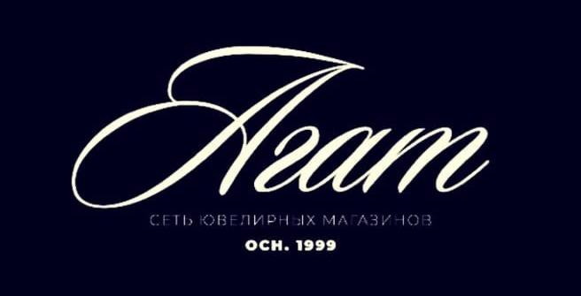 Ювелирный салон «АГАТ»