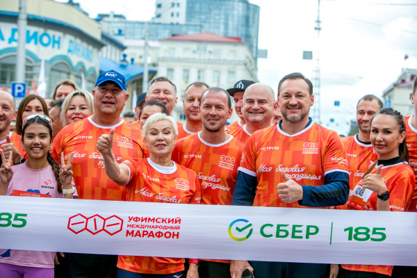 13 сентября в Уфе прошёл XII Уфимский международный марафон