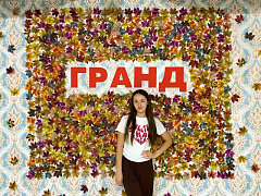 Осень в ТК «Гранд» уже расцвела!