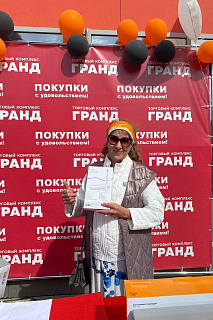 Акция «Улыбка удачи» — итоги розыгрыша призов