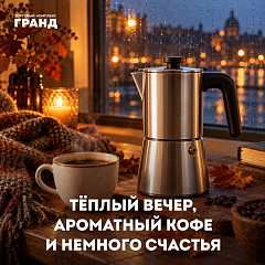 Замечательная находка недели!