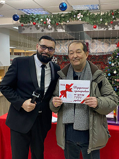 Новогодний вечер с розыгрышем подарков «Новогодний сюрприз»